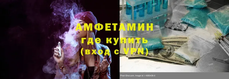 Amphetamine 97%  Лермонтов 