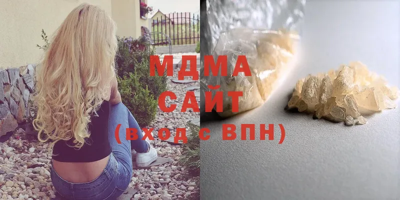 купить наркоту  Лермонтов  маркетплейс Telegram  MDMA VHQ 